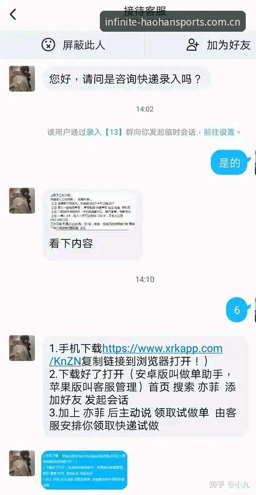 浩瀚体育app下载安装必备 揭秘浩瀚体育app下载安装的实战手册:从注册到看数据,三步走不通算我输